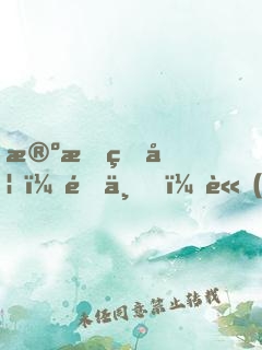 殺手皇妃：陛下，請(qǐng)小心